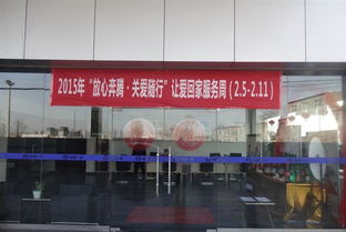 让爱回家 华腾塑业以品质与温情铸就服务新篇章