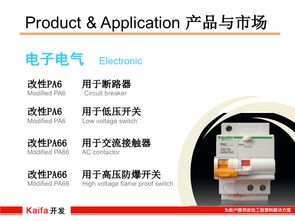 华腾塑业 传承与创新的高分子材料领航者