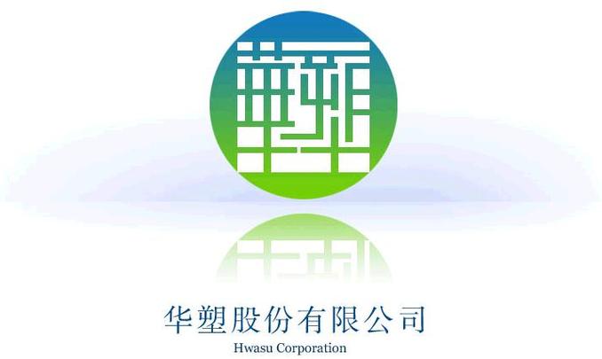 安徽华塑股份